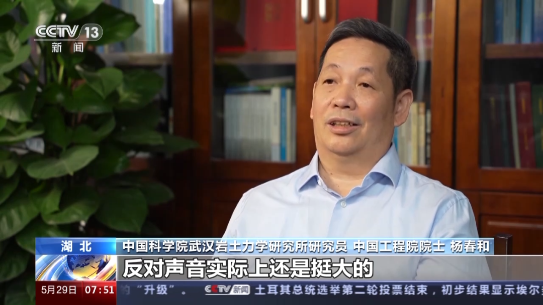【CCTV13】地下也能儲存天然氣?看大國科學家楊春和如何向地下要空間